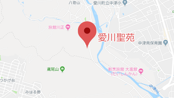 愛川聖苑